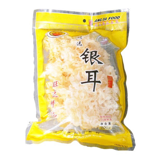 养生元素2000组合