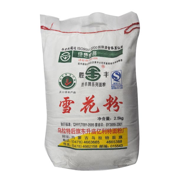 健康粮油A500组合