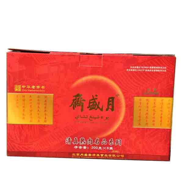 健康粮油A2000组合
