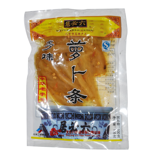 佐餐美食200组合