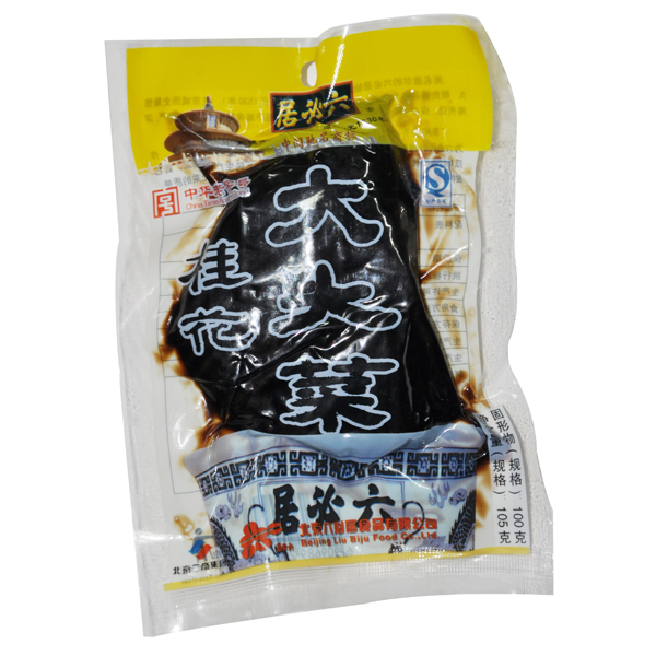 佐餐美食200组合