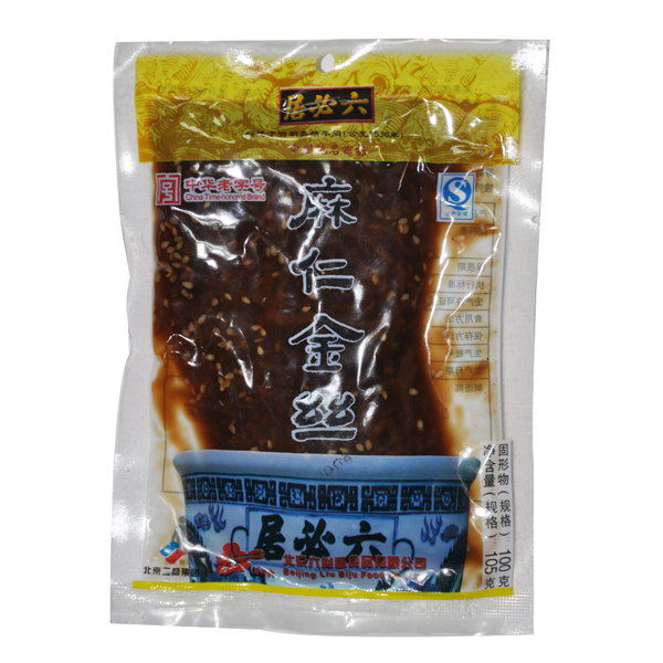 佐餐美食200组合