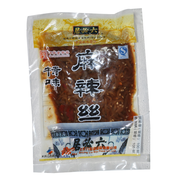 佐餐美食200组合