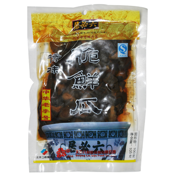 佐餐美食300组合