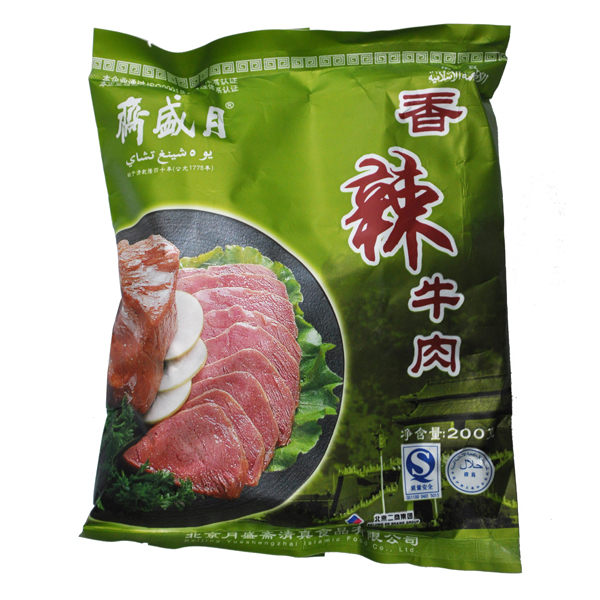 佐餐美食300组合