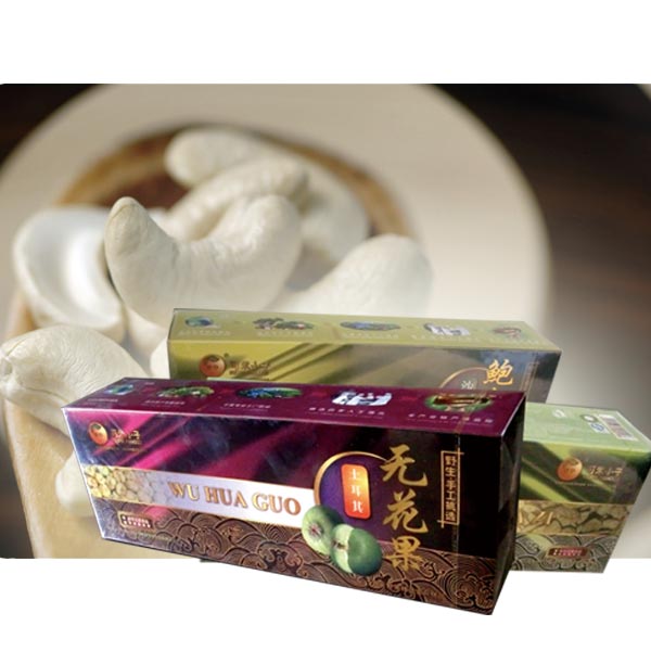 精品干果500组合