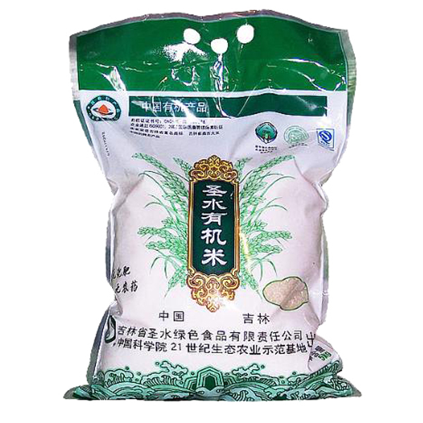 有机生活A500组合