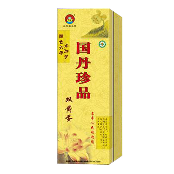 有机生活A2000组合