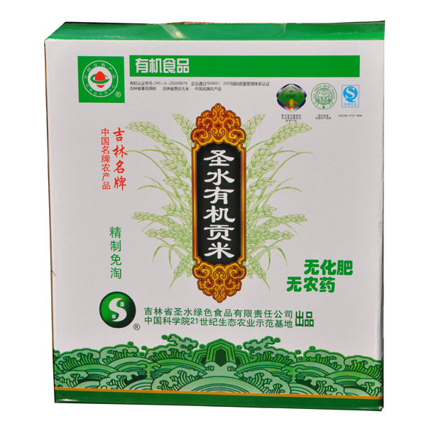有机生活A1000组合