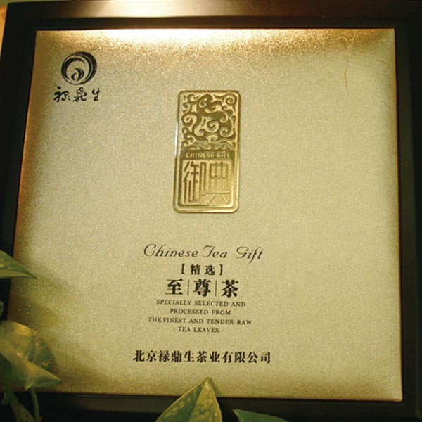 茗香茶艺3000组合