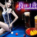 夜时尚台球珠江帝景店3小时