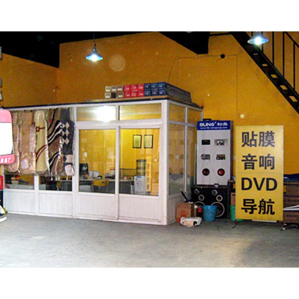 北京车龙汽车装饰洗车套餐B(5店通用)