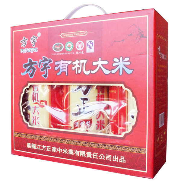 方宇有机大米礼盒