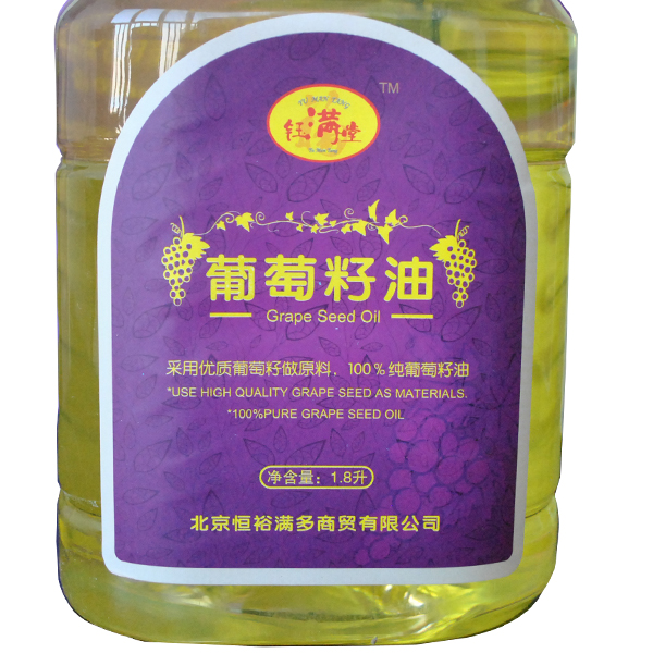 鈺满堂葡萄籽油1800mL双支装礼盒