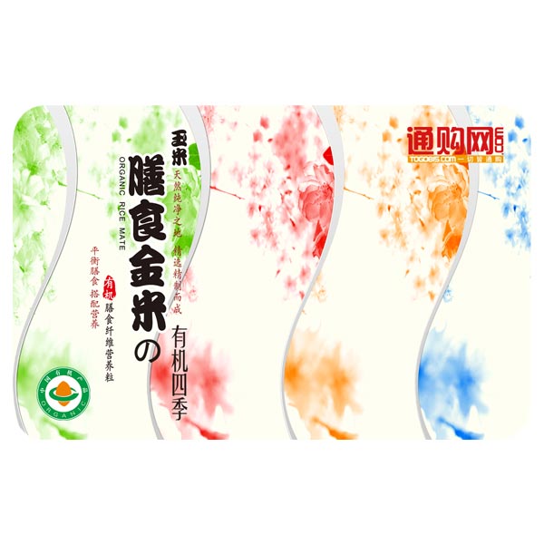 膳食金米之有机四季288组合