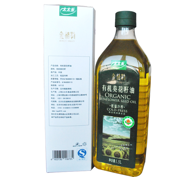 太太乐金格勒有机冷榨葵花籽油1500mL6瓶装组合