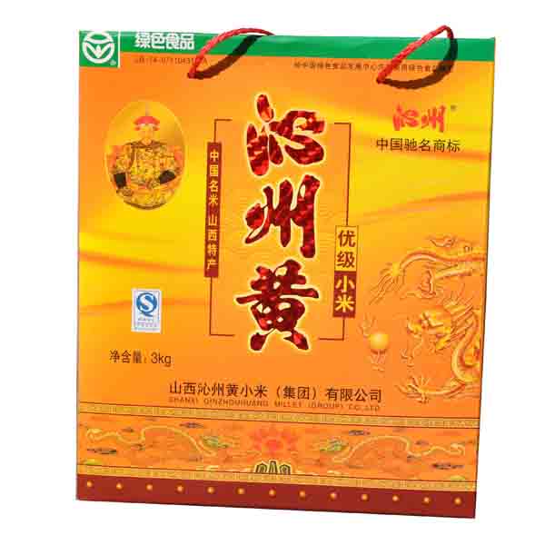 有机生活B800组合