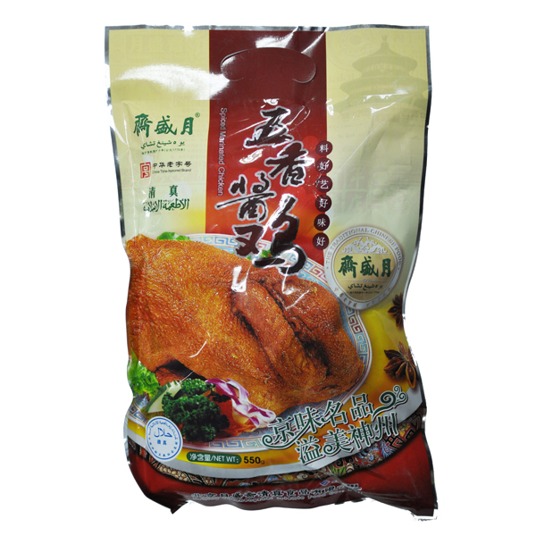 佐餐美食500组合