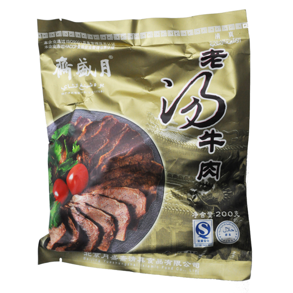 佐餐美食500组合
